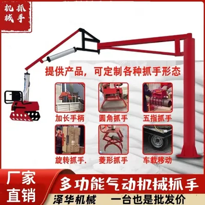 大姚县雄克卡盘爪schunk机械抓手303542PZN-plus 100-1-IS汰慷秒报价