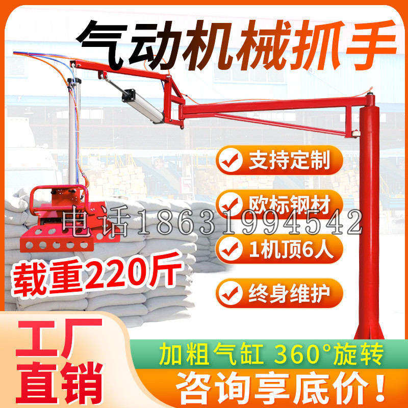 大姚县凯富 Jupiter木星电动液压机械臂制作 主从机器人机械抓手